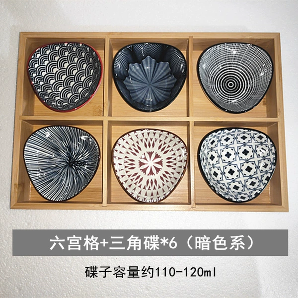 Liugongge+Triangle disc*6 (dark color)