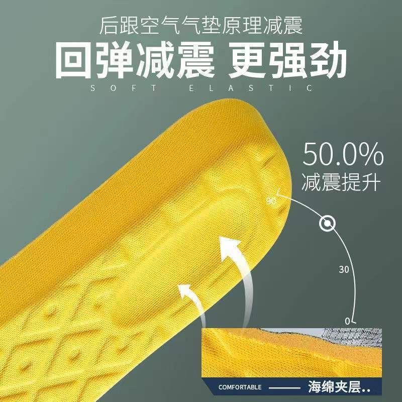 Huella Youpin e-commerce entrega de una sola pieza deportiva Plantilla de sensación de mierda de látex amarillo pinduoduan popular para hombres y mujeres