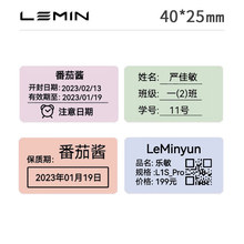 LeMinyun녴ӡL1SProØ˺N錚