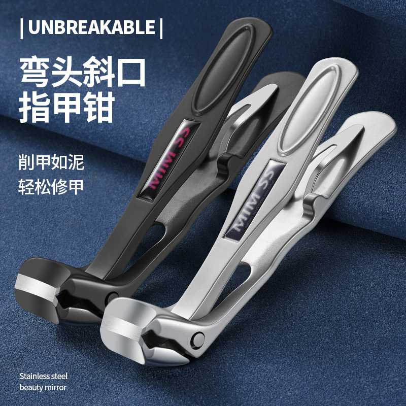 New Elbow Nail Clipper Stainless Steel Powder Die-Cast Nail Clipper Large Opening Oblique Nail Clipper Manicure Pliers Set