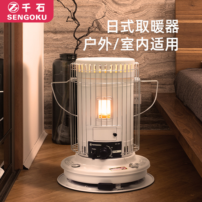 日本千石取暖炉取暖器家用卡式冬季户外取暖神器不用电取暧SHC23K