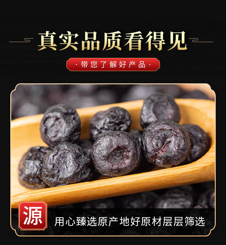 Dried Blueberries (Vaccinium spp.) — Whole Dried Berry Fruit, 500g Food-Grade Snack & Herbal Tea Ingredient quality and texture