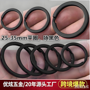 Ӿ��Ȧ�h��30mm耳�Ȧ���l����ɫƽȦ�耳׭hDIY���耳׿����