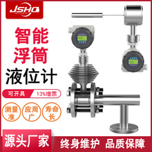 ��ͲҺλӋ����픂��b늄ӷ��������ߜ؃������������؊A��Һ��