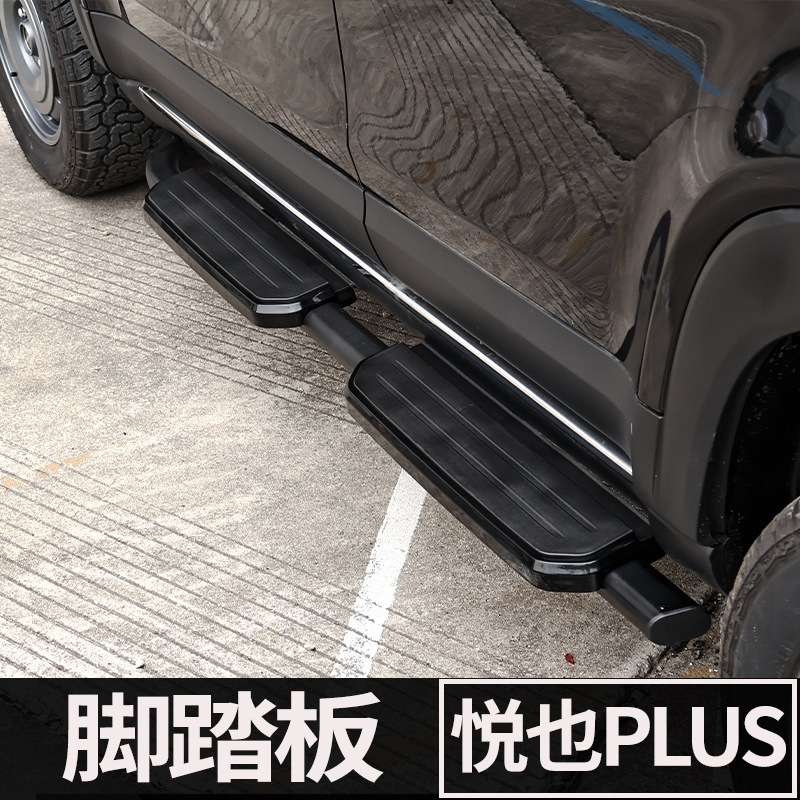Boards, Trunk Accessories | Wuling Roof rack - baojun-yueye-plus-defender-style-running-board