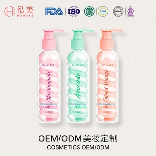 跨境棉花糖身体乳OEM定制 秋冬补水保湿滋润持久留香润肤乳代加工