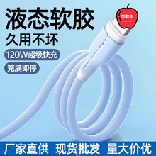 ���z120W��䔵�����m���O��13XR/12pro/11/8/7/6s�֙C��늾��羳