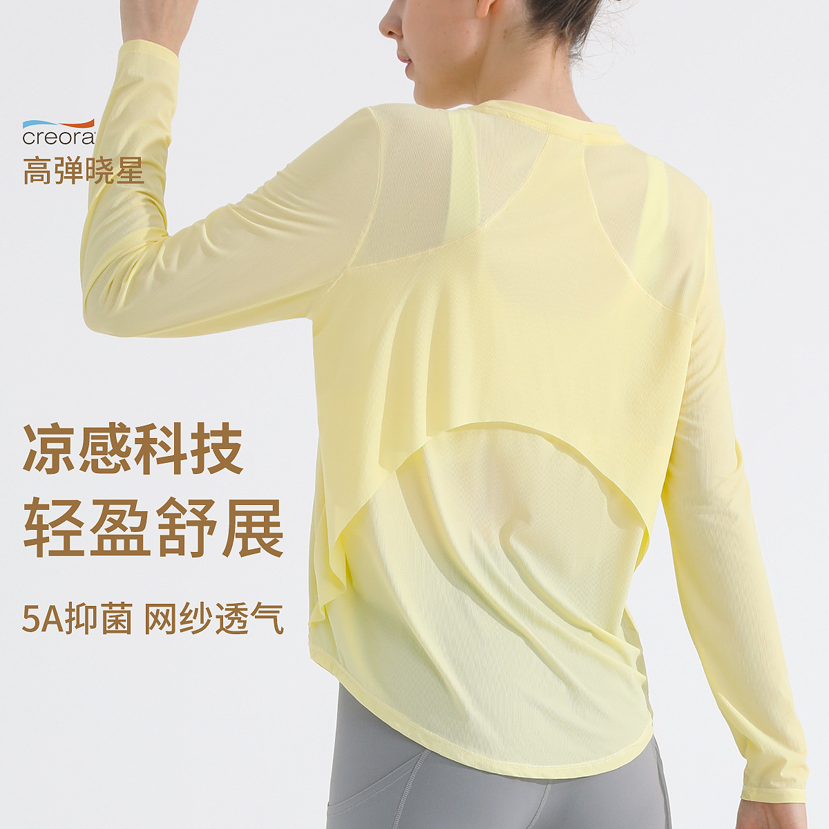 Sunscreen Sports Blouse Beautiful Back Women's Breathable Quick-drying Fitness Top Loose Running Training Yoga Clothes Long Sleeve T-shirt