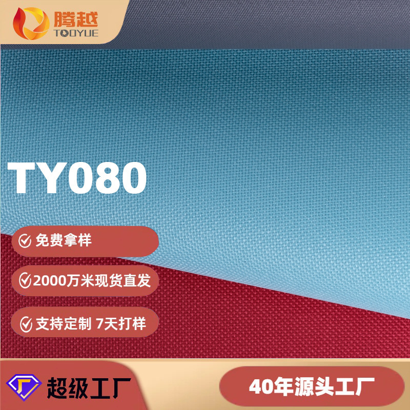 Rpet Recycled 600D Pvc Textured Oxford Fabric for Bags and Luggage, Processed for Handbags and Tool Bags, with Environmental Certification and Color Code