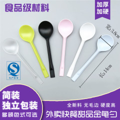 金亀スプーン使い捨て大頭スプーンプラスチック独立包装販売アイススプーン果物すくい甘いもの冷たいスプーン