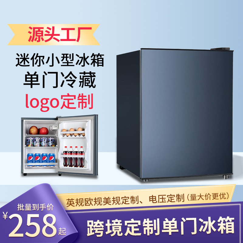 Customized Cross-Border Mini Refrigerator, Single-Door Refrigeration and Preservation for One Person, Suitable for Two People, for Rental Apartments, Dormitories, and Home Use