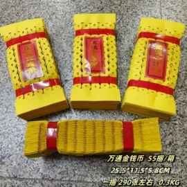 宗教法器;纸扎祭祀用品;纸质工艺品
