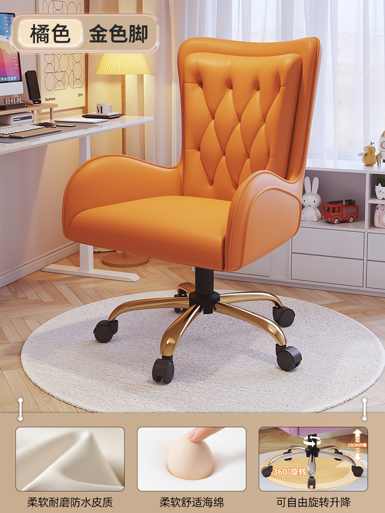 Reunión silla ergonómica silla de oficina silla de respaldo silla dormitorio escritorio silla de computadora silla giratoria