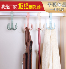 360-degree rotatable four-claw bag hook slipper tie holder scarf and tie rack, clothing rack plastic hanger, clothing hanger hook