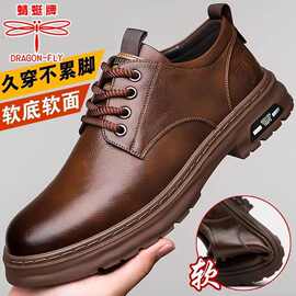 【100%全牛皮】蜻蜓牌皮鞋男真皮透气休闲男士皮鞋软底防滑爸爸鞋