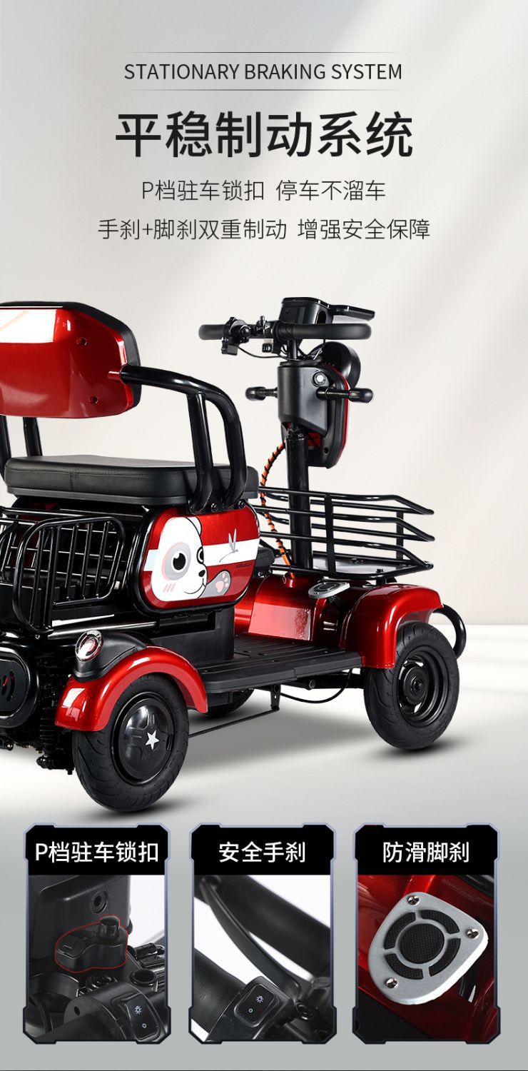 New Electric Four-Wheel Scooter for Elderly