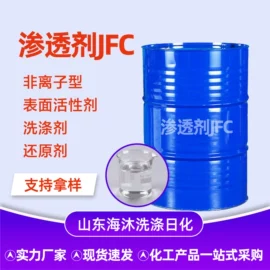 洗涤剂;碳酸盐;其他活性剂