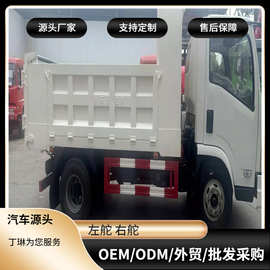 5吨小自卸车 8吨翻斗货车图片 外贸国三货车翻斗运输车4驱