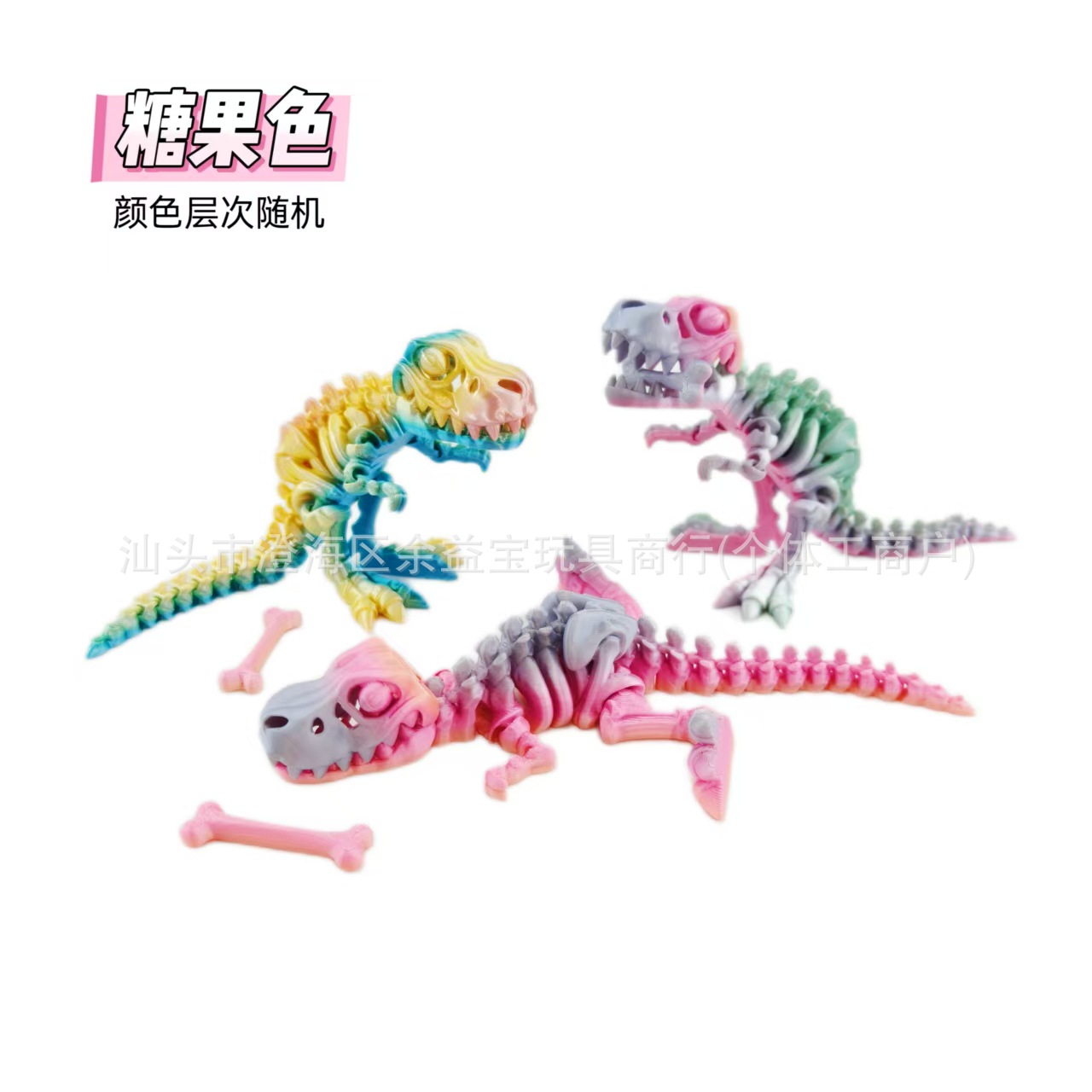 23cm 스켈레톤 드래곤 + 뼈 물기 [캔디 컬러 랜덤 그라데이션]