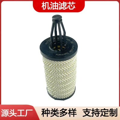 Gls Engine Filter 2761800009 – Oil filter