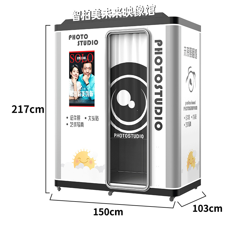 Máquina todo en uno para pegatinas fotográficas Máquina de fotografía de autoservicio comercial Photobooth Máquina de fotografía fotográfica interactiva