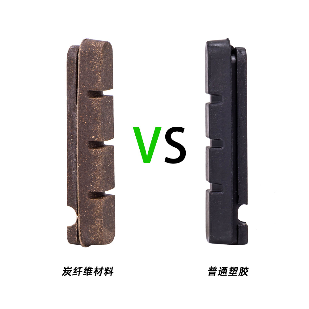 Bicicleta de carretera Freno de fibra de carbono Freno C Aleación de aluminio Volar silencioso Bloque de freno ultraligero Accesorios de compuerta