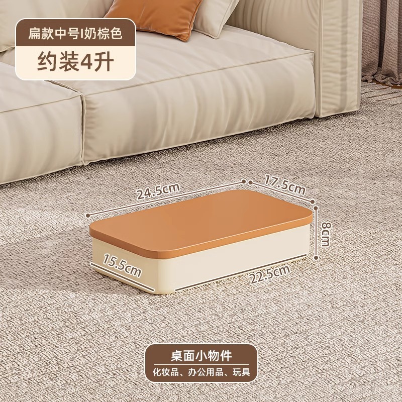 杂物收纳箱带盖家用零食玩具桌面储物盒厨房橱柜塑料整理箱收纳盒|undefined
