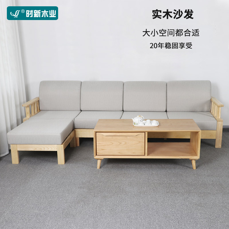 北欧风全实木沙发组合客厅现代简约布艺日式原木家具白蜡木沙发|ms