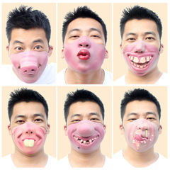 舞會搞怪面具整人面罩惡搞面具豬八戒面具麻子面具笑臉大嘴面具