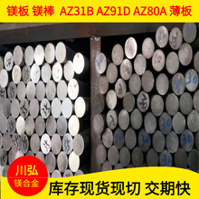 �F؛����AZ31S/AZ31C�V�Ͻ�� ���� ���w�F؛ �V�� �V�Ͻ��к��