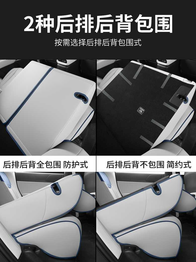 2024 Venucia VX6 New Energy Seat Cover Four Seasons Full Coverage