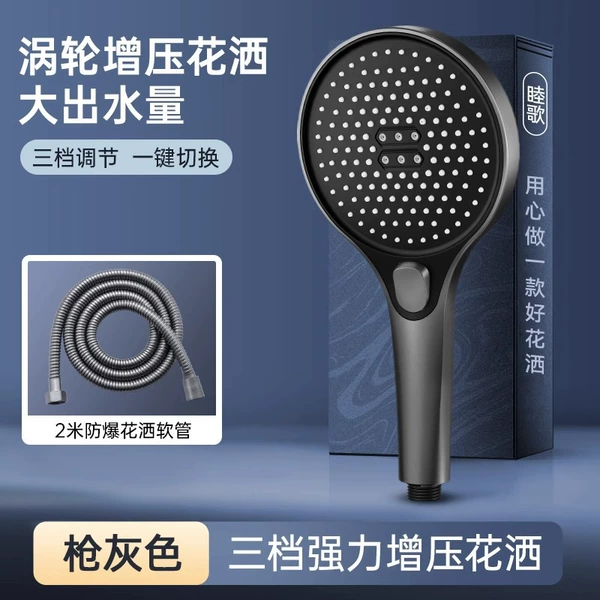 Gun gray - pressurized water shower + 2 meters shower hose