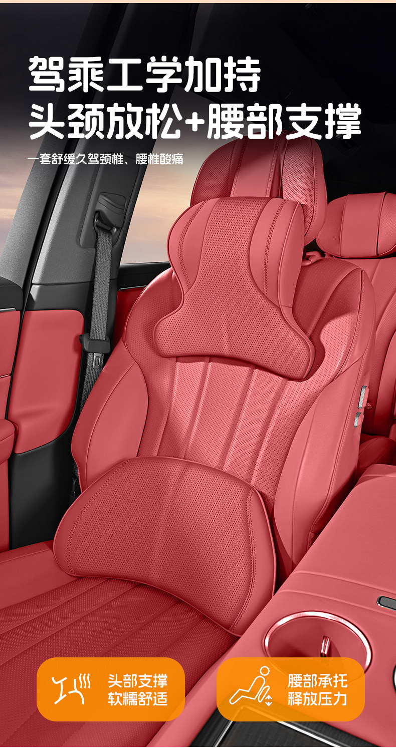 BMW headrest for 3 Series, 5 Series, X1/X3/X5/i3 car seat cushion, neck support pillow, lumbar support pillow, car pillow