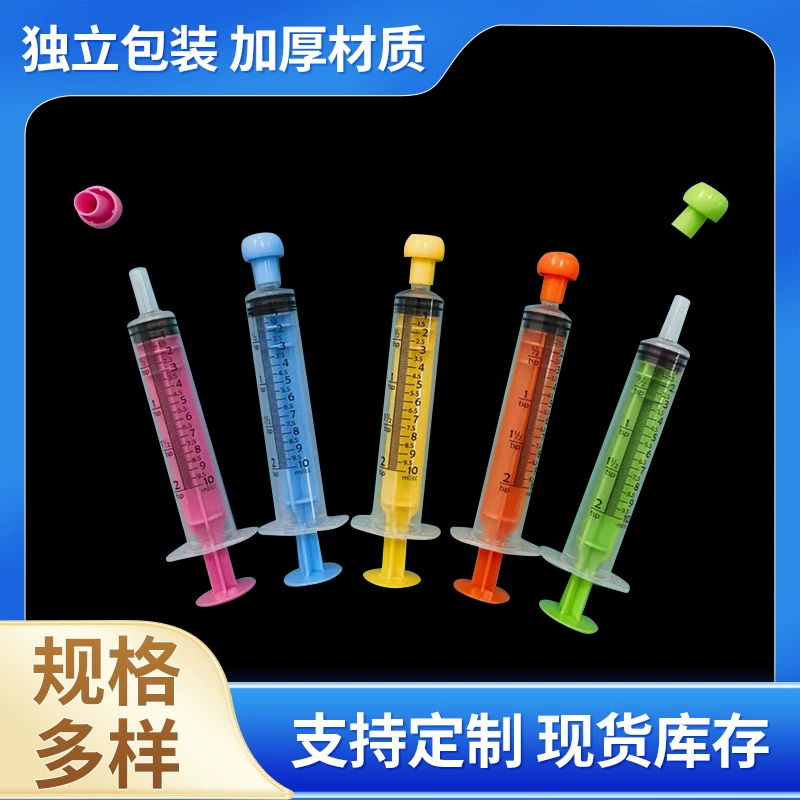 10 мл/10 мл цветной грубый рот трансграничный специально для шприца кормушка шприц промывочный шприц игольная трубка