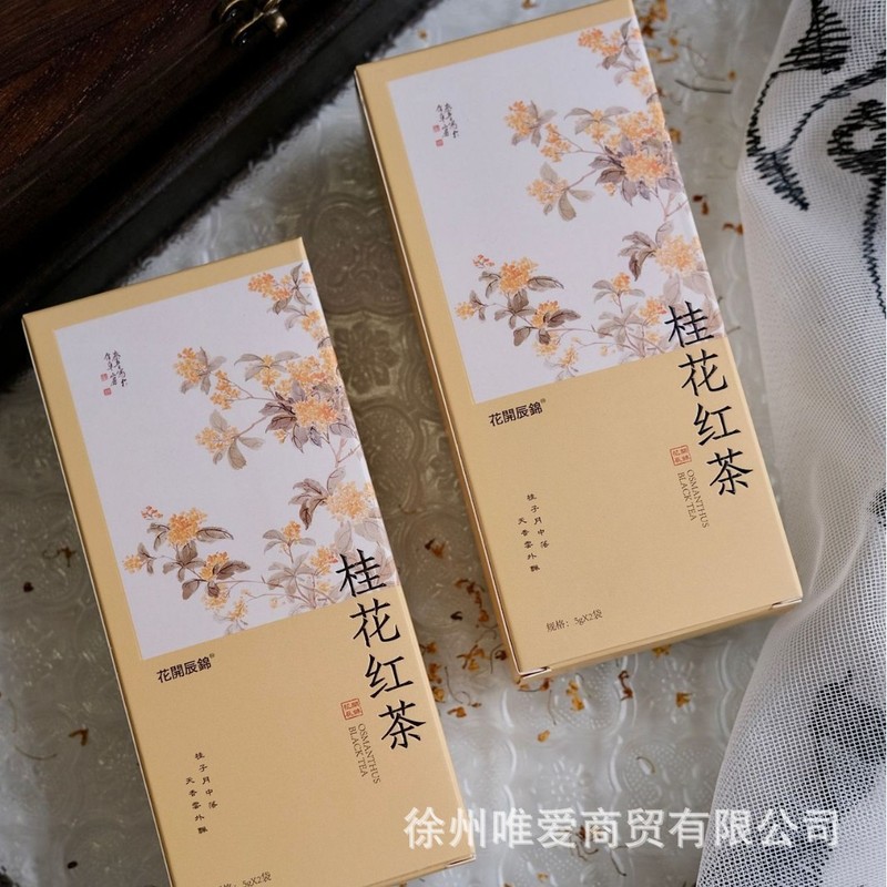 中秋新款茶叶中秋节桂花红茶送客户亲朋好友伴手礼内搭好物小礼品|undefined