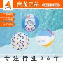 jilong大号水上儿童沙滩球
