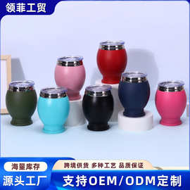 马黛杯304不锈钢球形大肚保温杯带盖吸管杯蛋壳水杯个性咖啡杯
