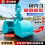 多功能液压电动装卸挖机