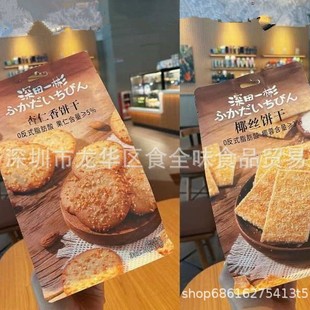 ���lʳƷ����һ��Ҭ�zҬ�؈Թ����������ʳС�A�225g20��һ��