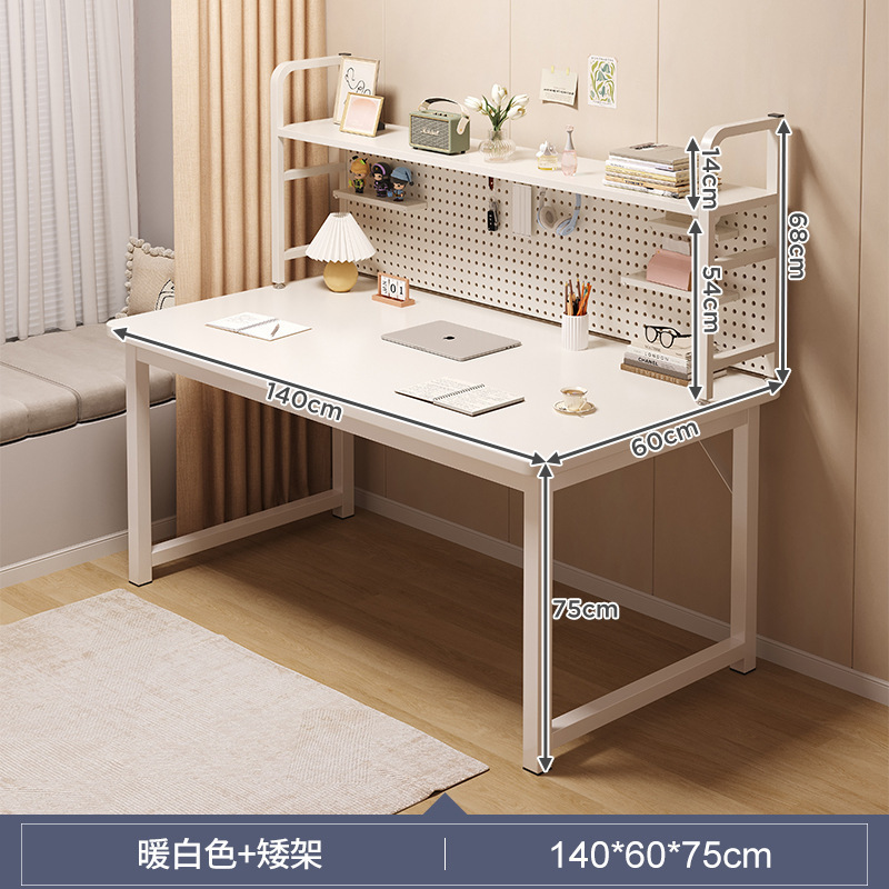 Escritorio de tablero de agujeros, estantería, escritorio integrado, escritorio de computadora de celebridades de Internet, escritorio de estudio para el hogar, escritorio simple, dormitorio, niñas, ins