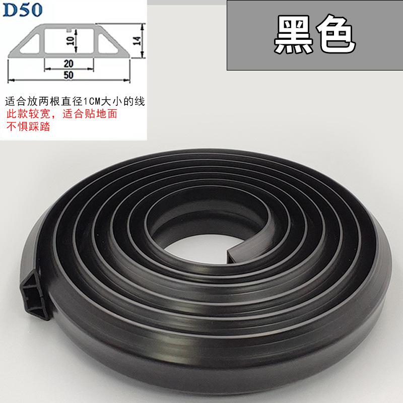 ranura de cable de PVC abierta autoadhesiva línea de red doméstica invisible ranura de cable flexible resistente al desgaste decoración de escudo ranura de cable cuadrada image 34