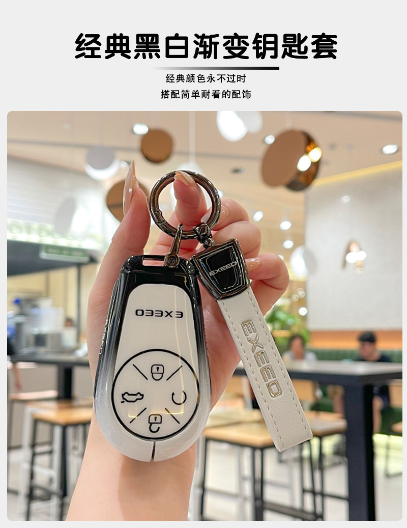 Xingtu Yaoguang Cdm Key Cover 25 Models Lingyun 400t Lanyue Awd Chui Feng Phev Car Bag Exeed Buckle Shell