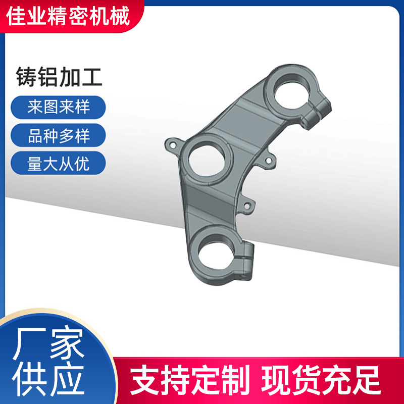 机械五金加工 方向器配重铁 加重铁 铁片垫片铸件