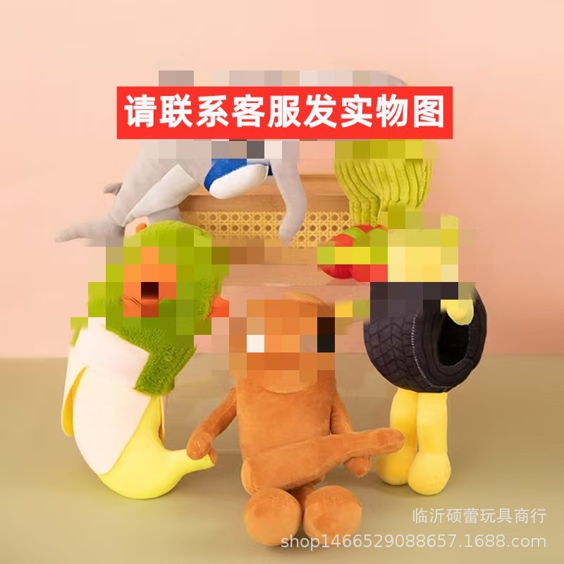 抓机娃娃机公仔25cm毛绒玩具跨境礼品新款8寸9寸娃娃抛洒玩偶批发|undefined