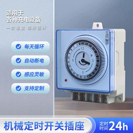 定时器插座;保护器;WIFI智能插座