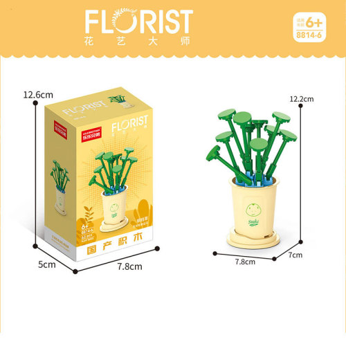 Chinese building blocks, succulents, potted plants, bouquets, small particle assembling toys, educational girls’ birthday gifts