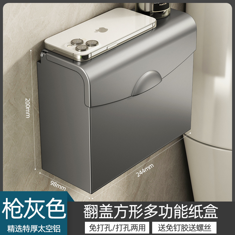 銃の灰色のトイレのティッシュの箱の草の箱の収納棚の手の紙の箱の壁掛け式のトイレの穴を開けないトイレットペーパーの箱|undefined