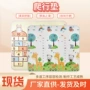 客厅加厚代发宝宝爬行垫