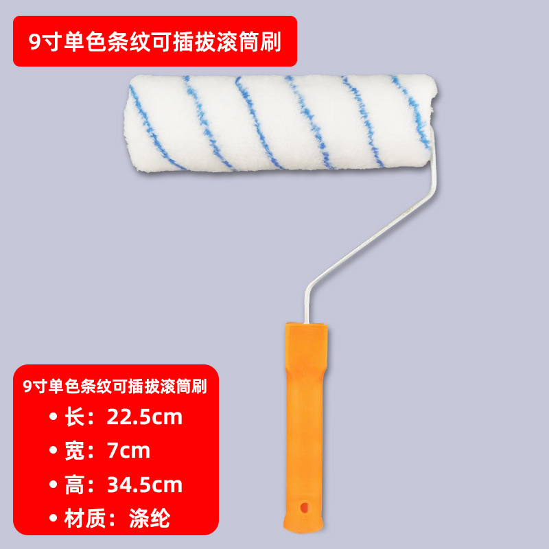 No hay recubrimiento de ángulo muerto de 9 pulgadas cepillo de rodillo de pintura enchufable cepillo de rodillo de pintura de látex doméstico fábrica de cepillo de pintura industrial