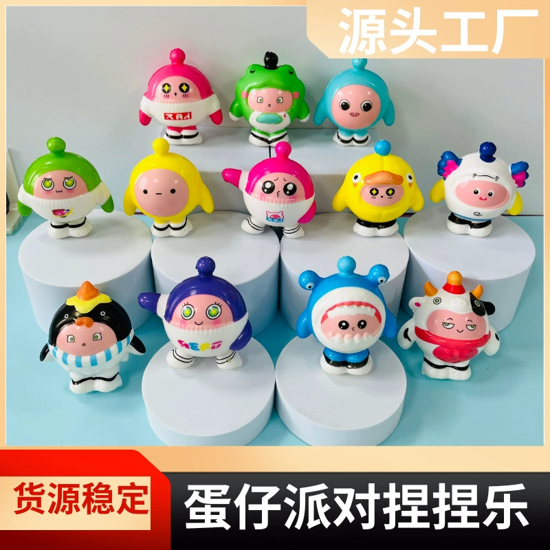 Трендовый на TikTok: Мягкая игрушка-яйцо для вечеринок, медленное восстановление формы, детская игрушка для снятия стресса, оптовая кукла для ларьков